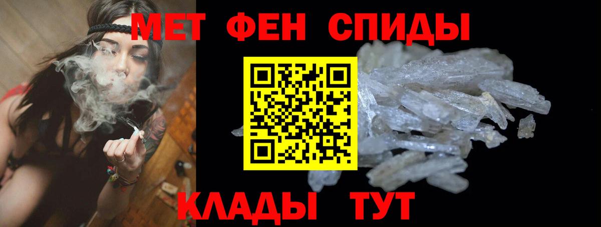 АМФ  Вход с VPN  Богородск  АМФЕТАМИН  АМФЕТАМИН 98% 