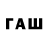 Бутират оксана Ant1kvar