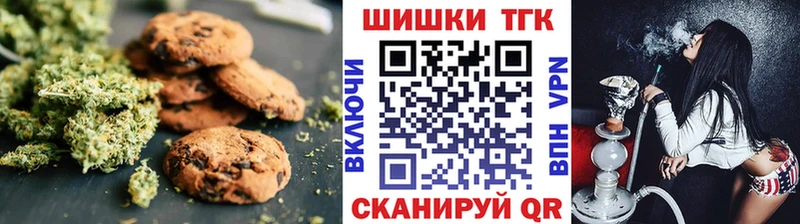 наркота  Богородск  Печенье с ТГК конопля 