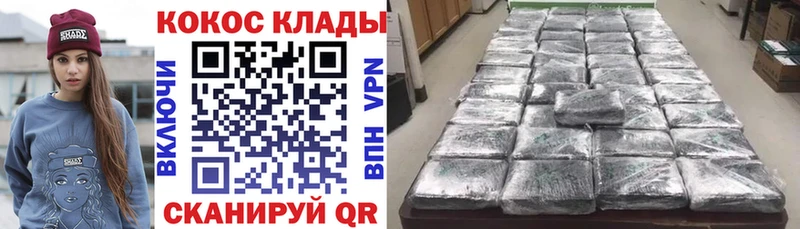 Cocaine FishScale  Богородск 