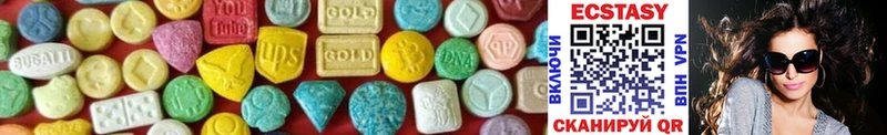 Экстази MDMA  Богородск 