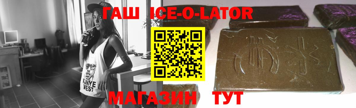 Богородск  ГАШИШ хэш  Вход с VPN 