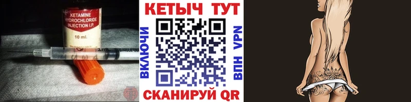MEGA вход  Богородск  Кетамин VHQ 