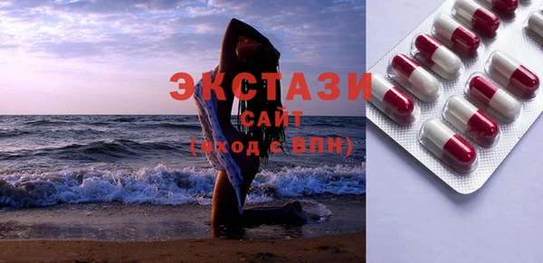 прущий лед Арсеньев