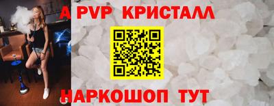 a pvp Гагарин