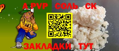 a pvp Гагарин