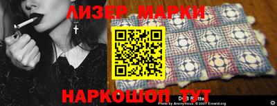 дистиллят марихуана Гатчина