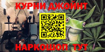 каннабис Гай
