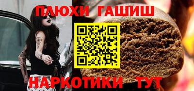 каннабис Гай