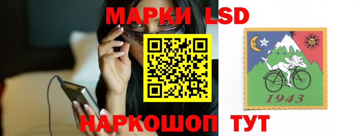 ЛСД экстази  ЛСД экстази ecstasy  Богородск  Вход с VPN  Лсд 25 экстази кислота 
