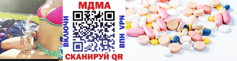 купить наркоту  Богородск  MDMA молли 