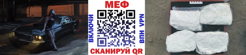 Меф мяу мяу  Богородск 