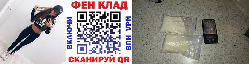 МЕТАМФЕТАМИН винт Богородск