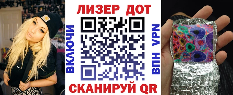 где можно купить наркотик Богородск Марки N-bome 1,5мг