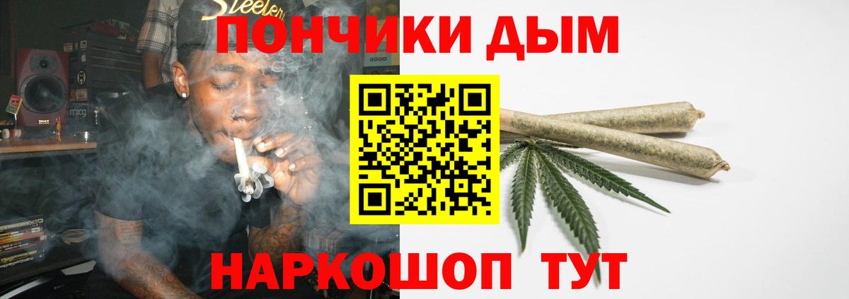 Бошки марихуана SATIVA & INDICA Богородск