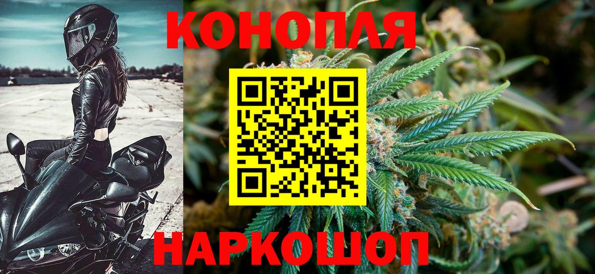 Богородск  МАРИХУАНА ГИДРОПОН  Конопля марихуана  Шишки марихуана тримм  Вход с VPN 